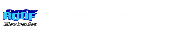 蘇州市羅福電子有限公司